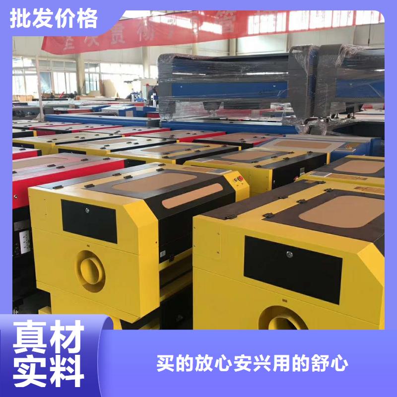 激光雕刻机一站式厂家