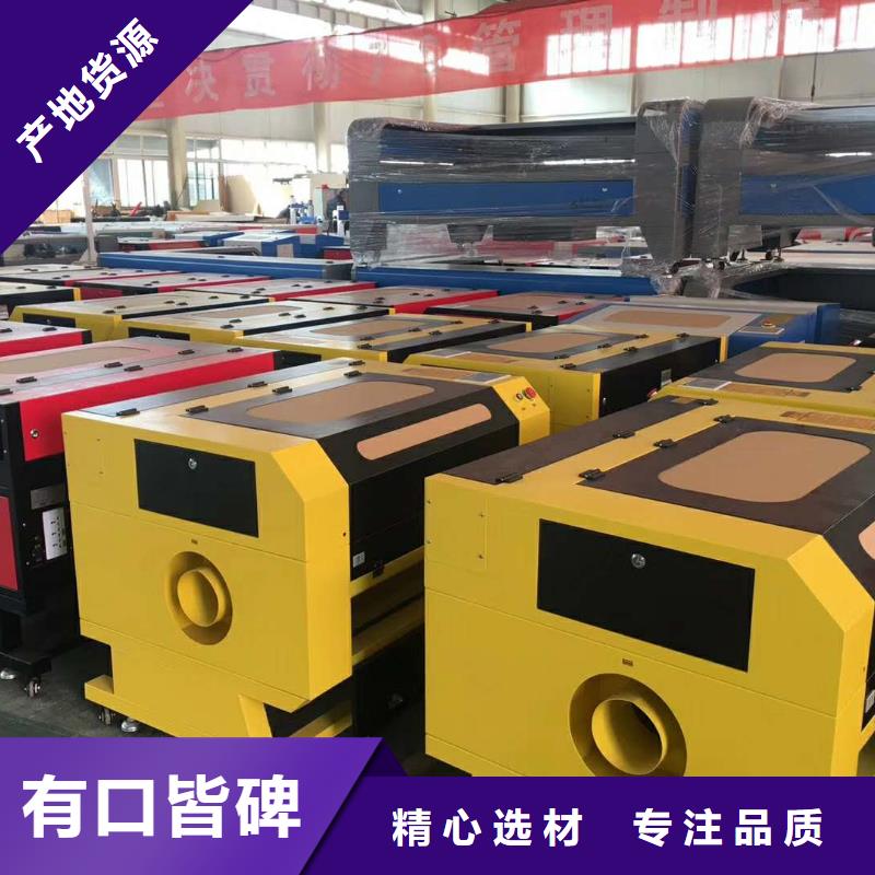 激光雕刻机工厂-厂家真实拍摄品质可靠