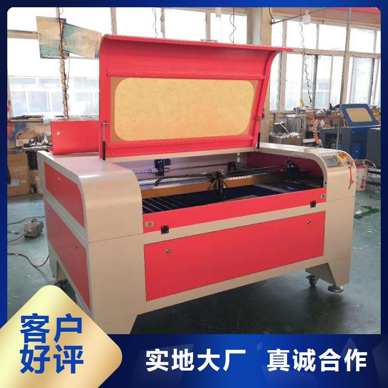 经验丰富的激光雕刻机公司用心做好每一件产品
