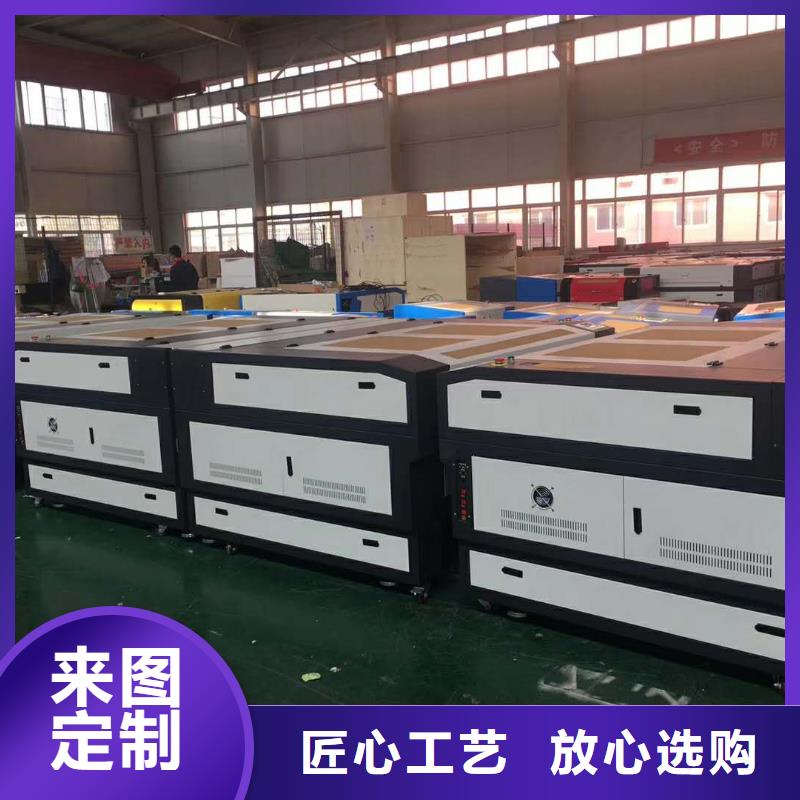 激光雕刻机合作厂家打造行业品质