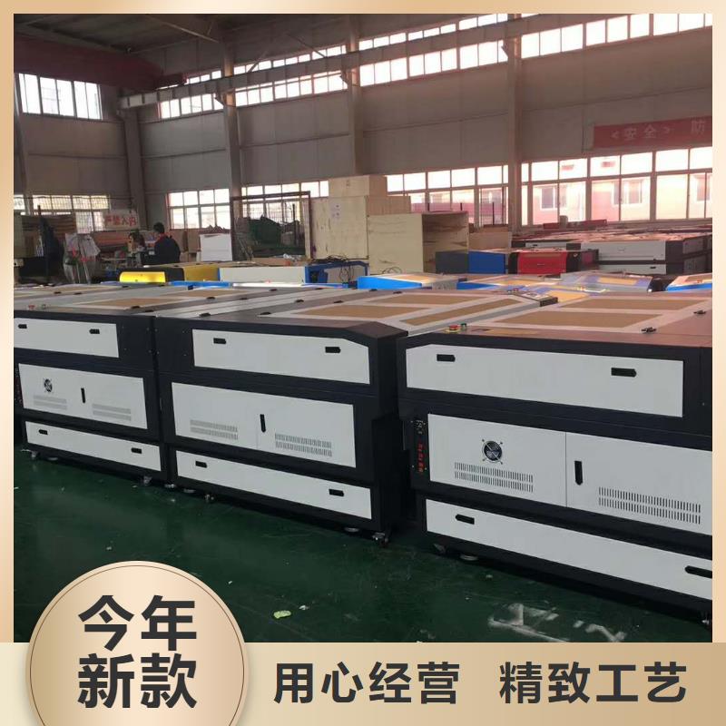 激光雕刻机厂家诚信经营