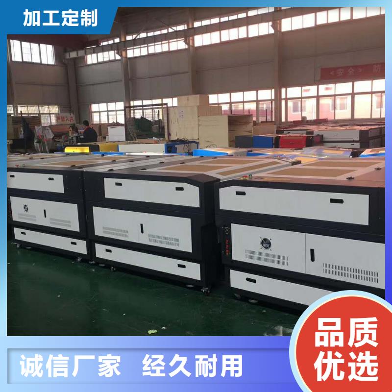 优质激光雕刻机的供货商严谨工艺