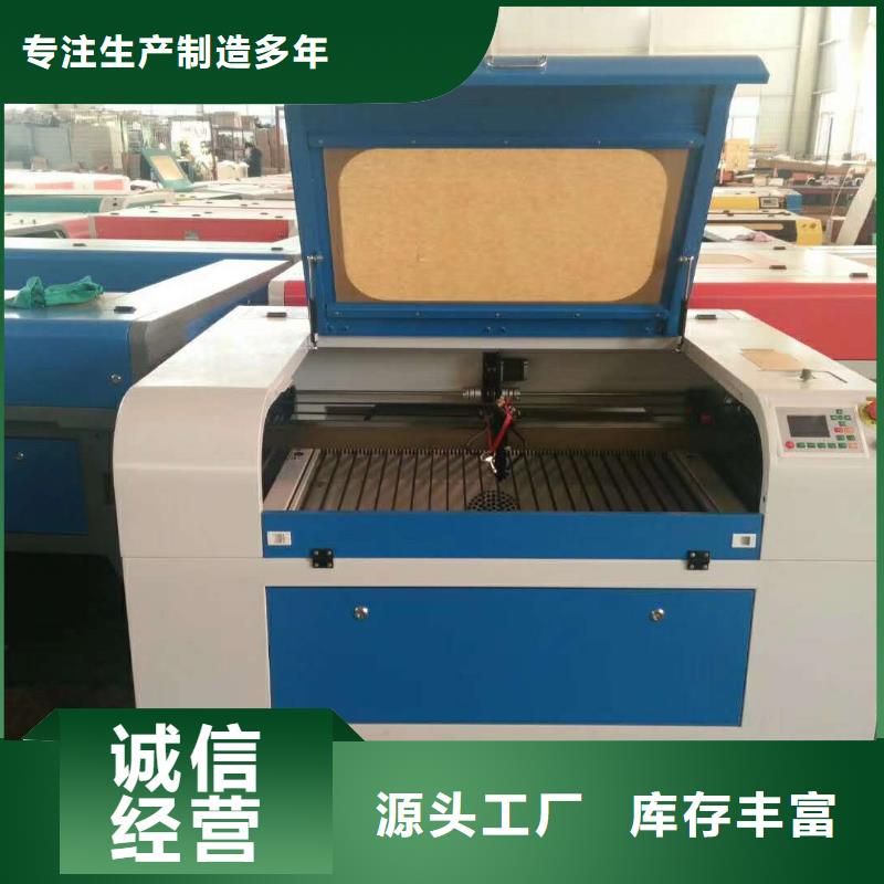 激光雕刻机-可在线咨询