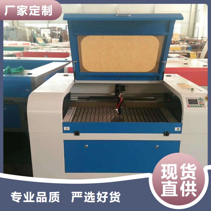 激光雕刻机型号款式按需定制厂家直销省心省钱