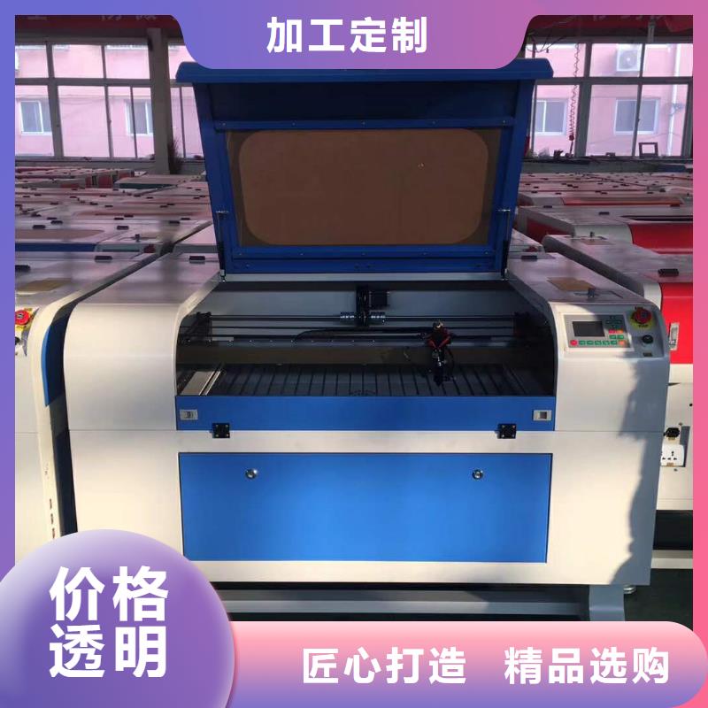 激光雕刻机_我们是厂家