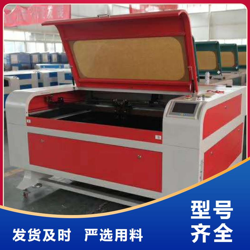 激光雕刻机免费定制现货直供