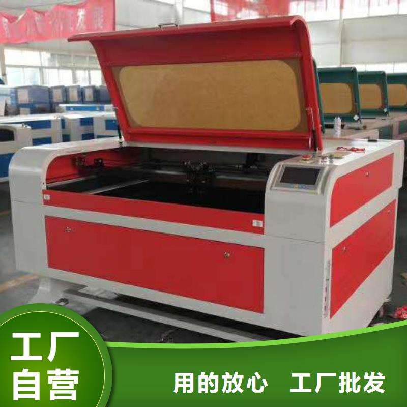 #激光雕刻机#欢迎访问