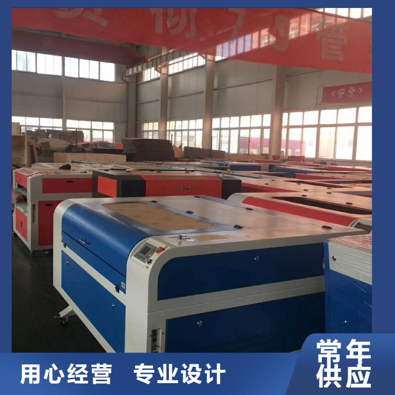激光雕刻机-激光雕刻机放心