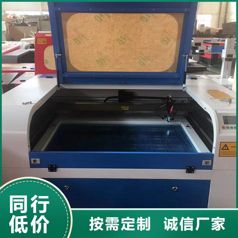 有现货的激光雕刻机销售厂家