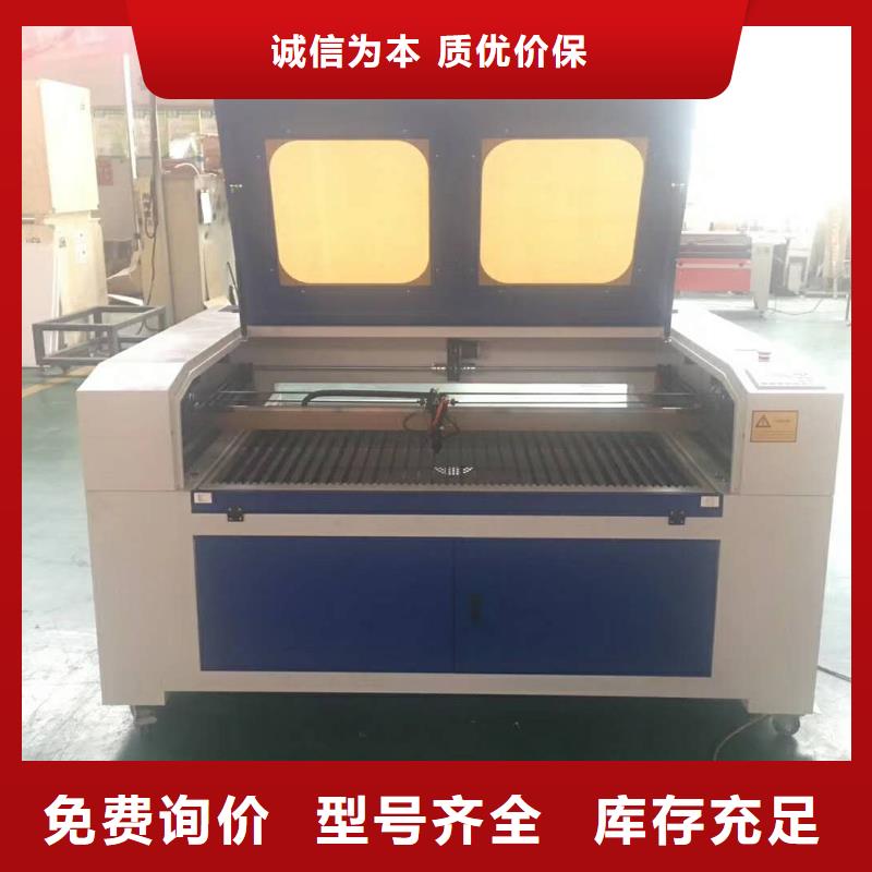 品牌的激光雕刻机生产厂家
