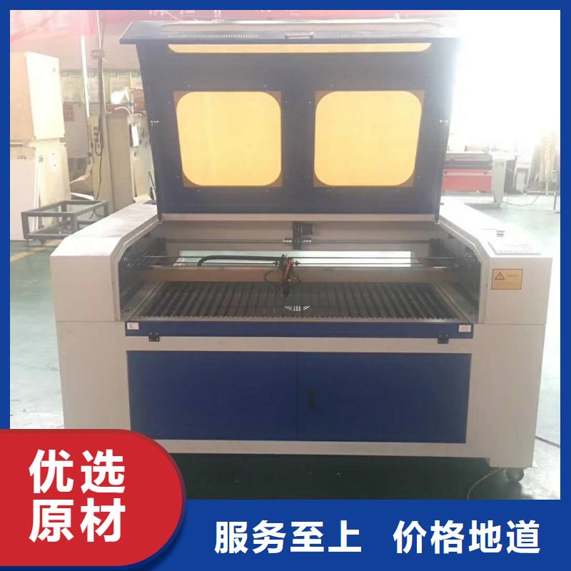 激光雕刻机厂家-专心做产品同城供应商