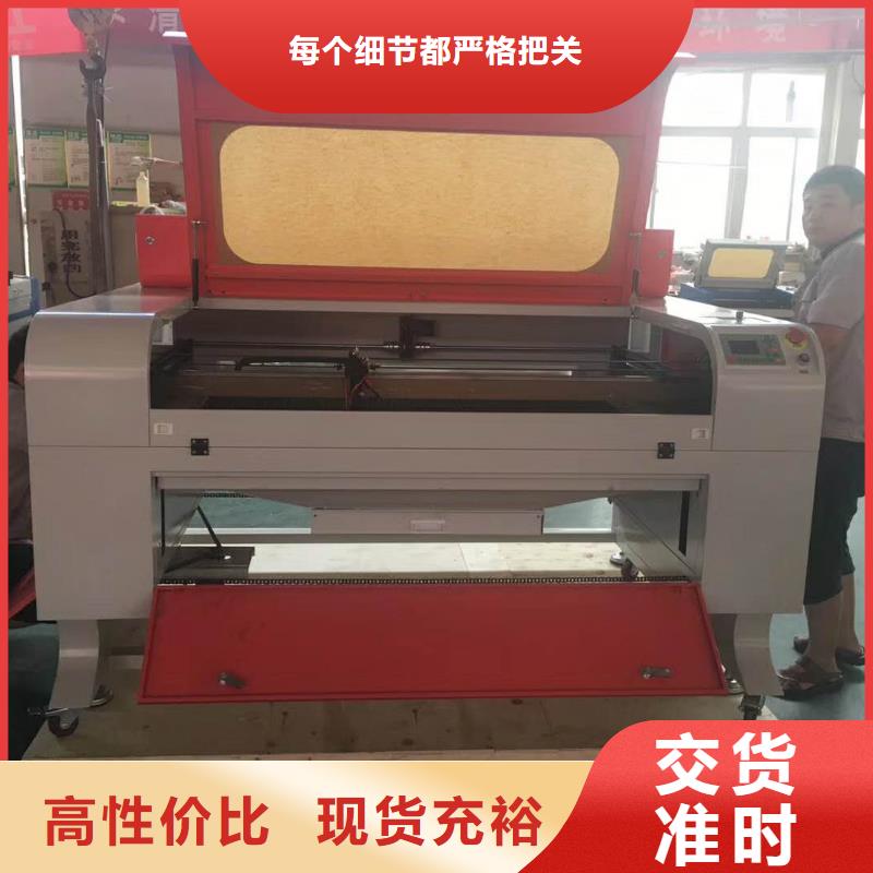 激光雕刻机实力厂家严选用料