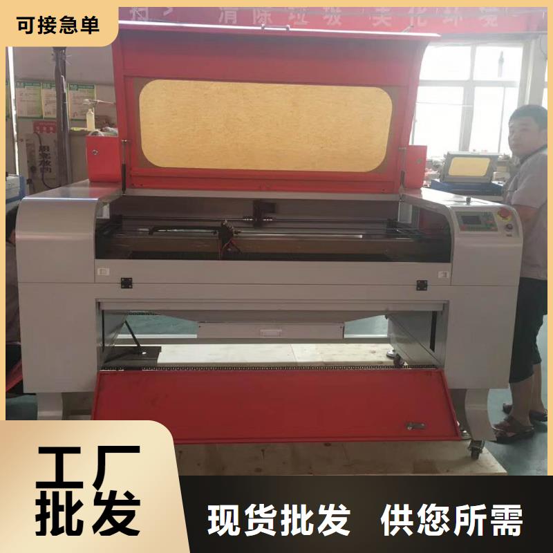 激光雕刻機-激光雕刻機質量好