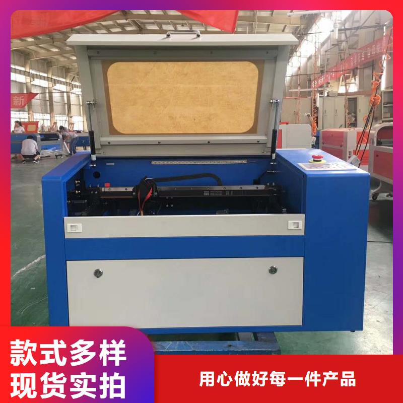 激光雕刻机优惠幅度大专业的生产厂家