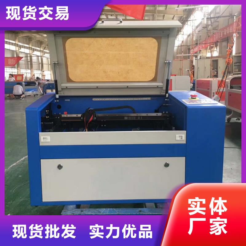 激光雕刻机厂家诚信经营