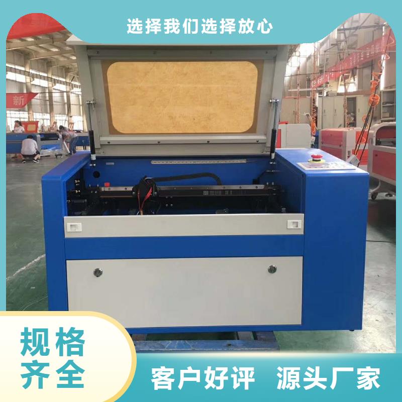 激光雕刻机买的放心找神绘数控设备有限公司同城公司