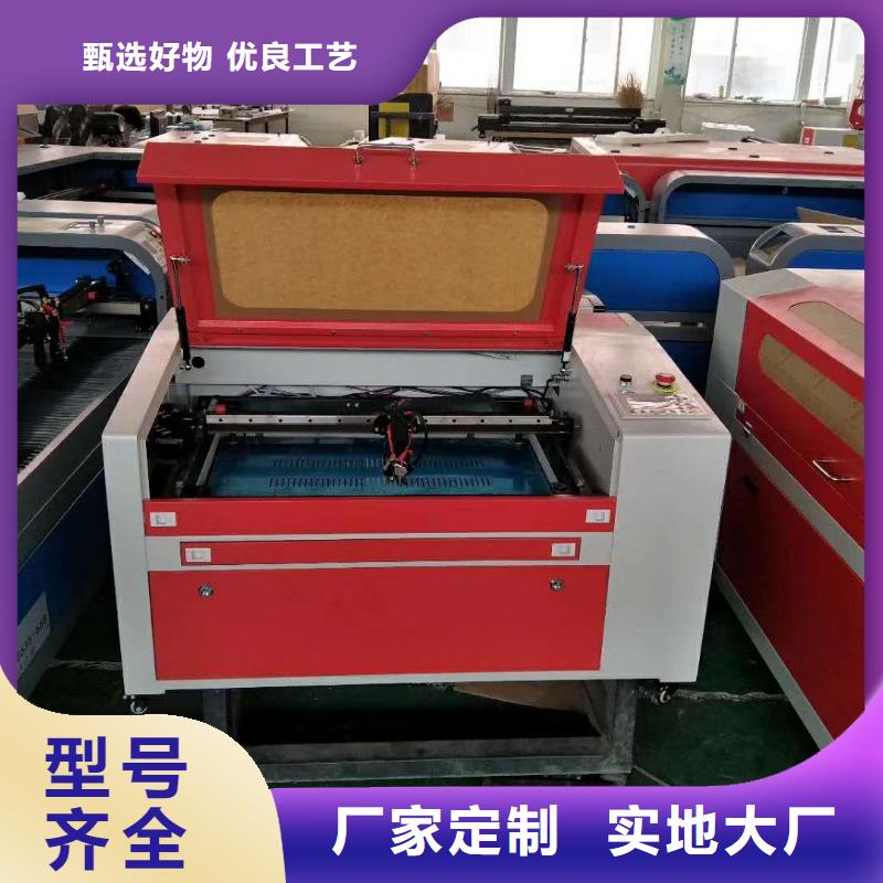 激光雕刻机一站式厂家