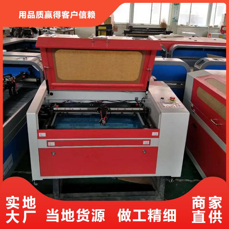 激光雕刻机厂家口碑好