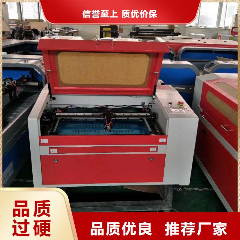 常年供应激光雕刻机-现货供应