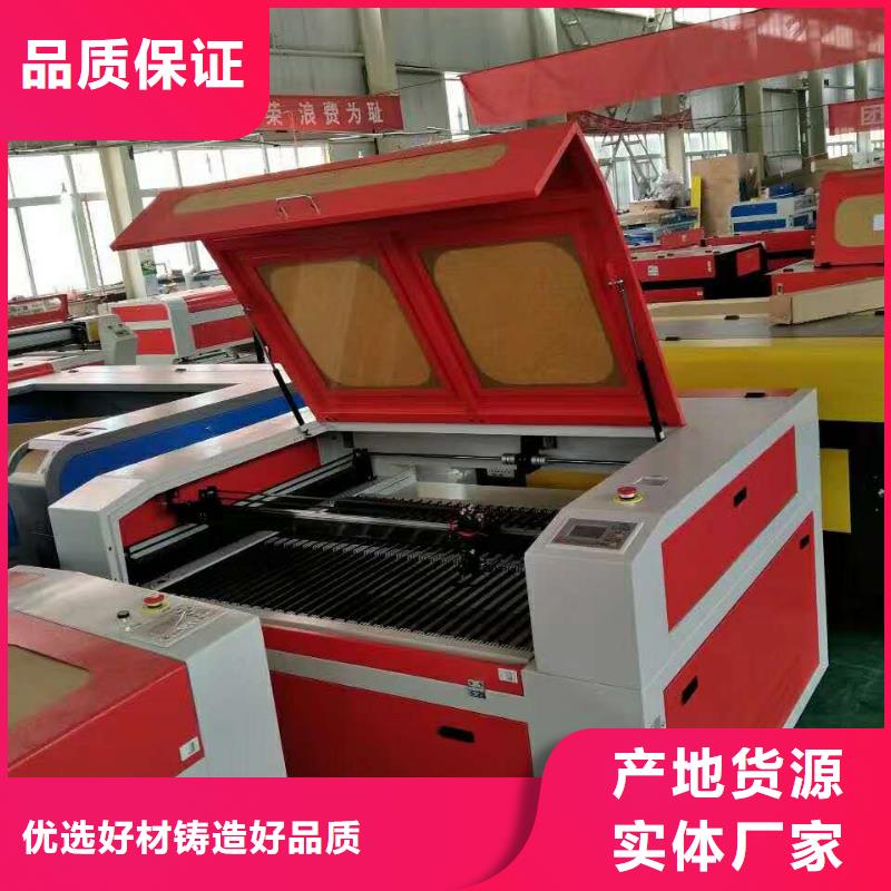 激光雕刻機交貨及時