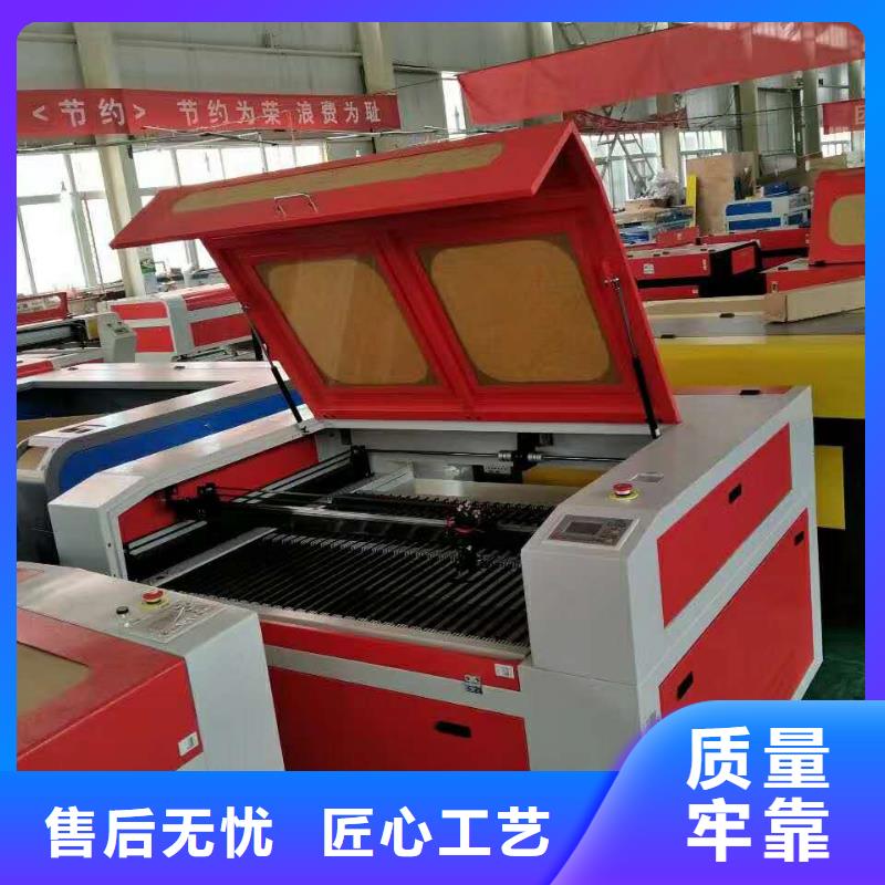 激光雕刻机-加工厂家