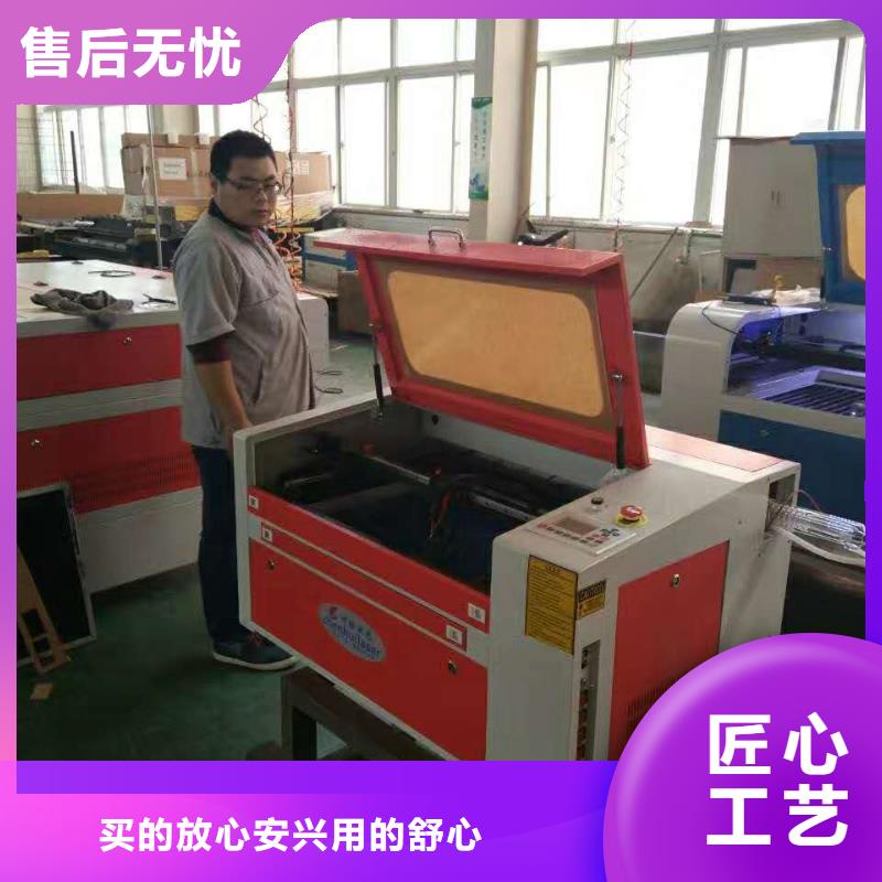 品牌的激光雕刻机生产厂家