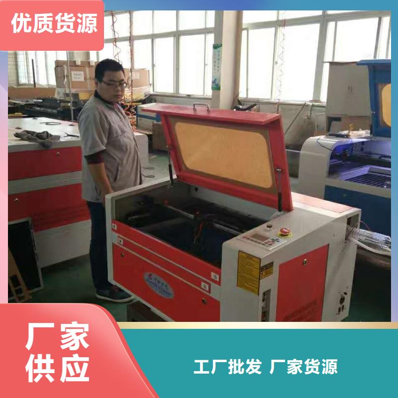 激光雕刻机生产厂家|激光雕刻机定制