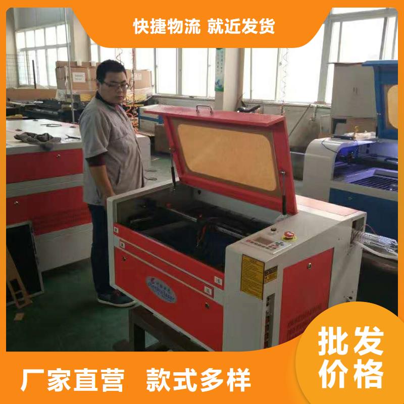 常年供应激光雕刻机-现货供应现货齐全售后无忧