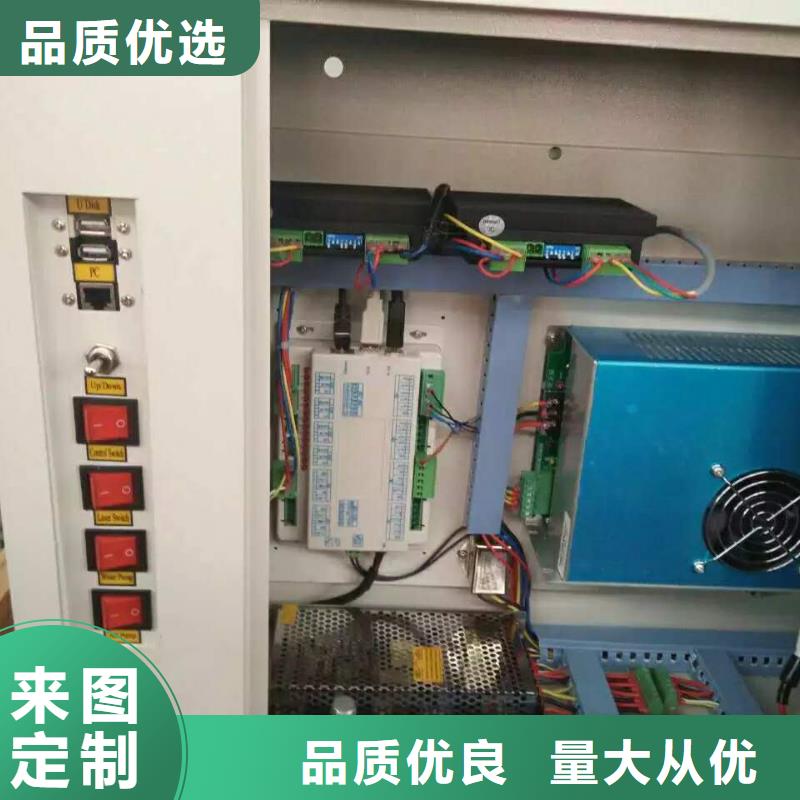 靠谱的激光雕刻机经销商