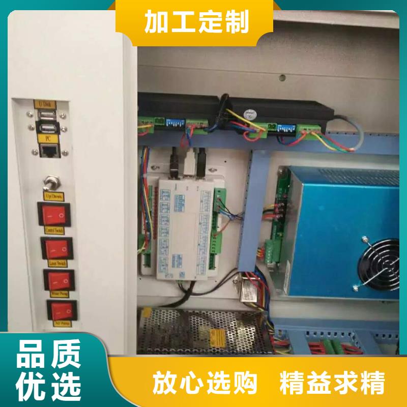 本地的激光雕刻机实体厂家精益求精