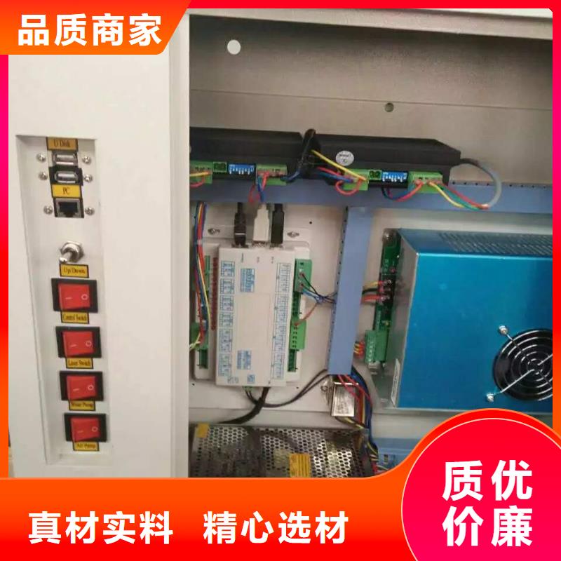 激光雕刻机正规厂家