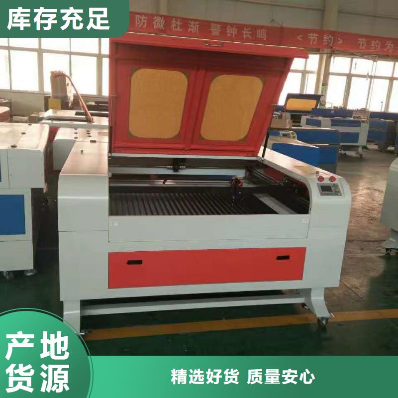 激光雕刻机厂家质优价廉同城货源