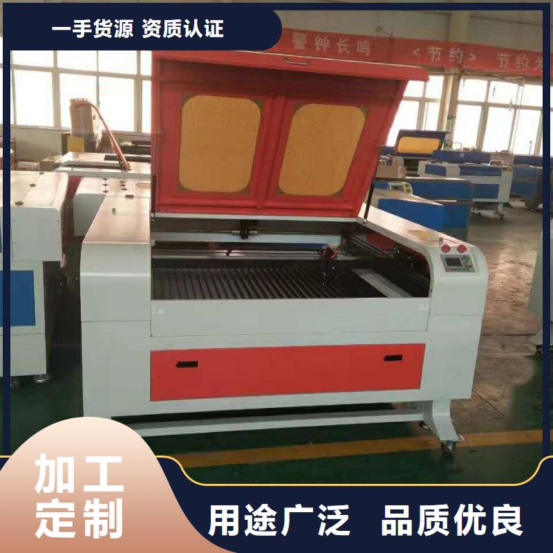 激光雕刻机一手货源当地供应商