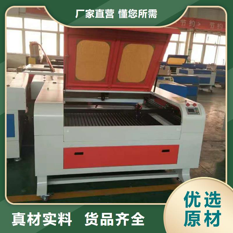 激光雕刻机厂家报价自营品质有保障