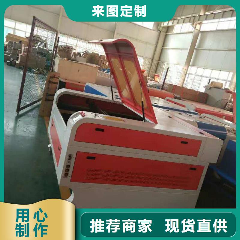 #激光雕刻机#欢迎访问厂诚信经营
