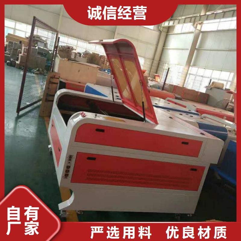 有现货的激光雕刻机销售厂家