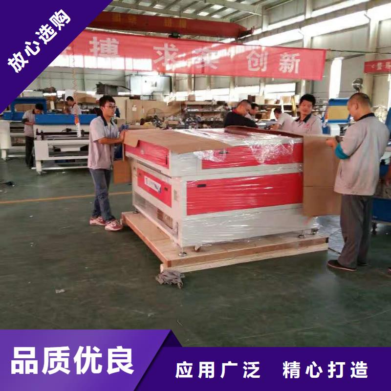 激光雕刻机厂家口碑好