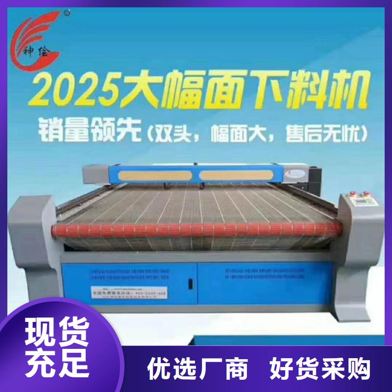 激光雕刻機-激光雕刻機質量好