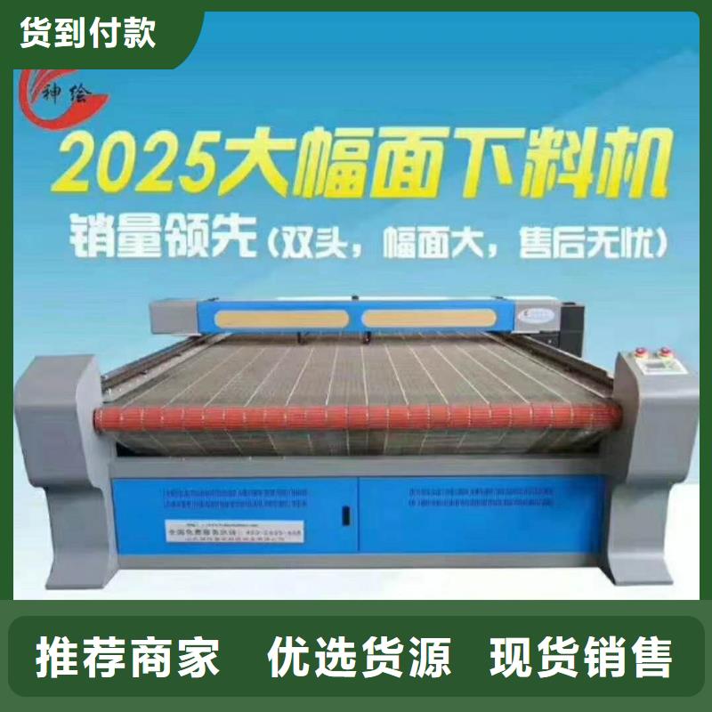 经验丰富的激光雕刻机公司