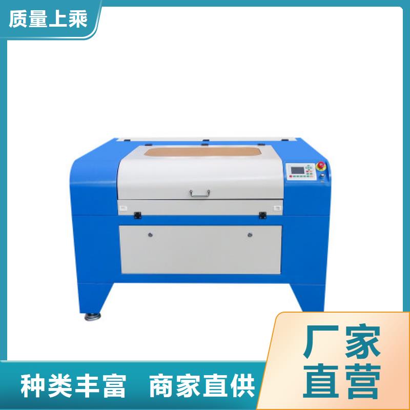 激光雕刻机_我们是厂家