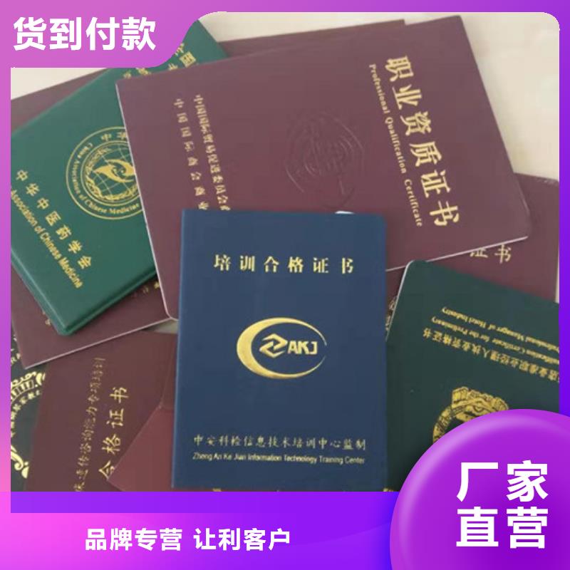 防伪、防伪厂家直销-型号齐全