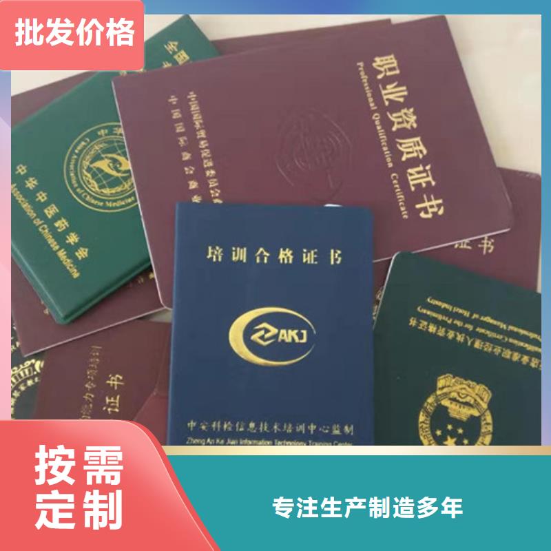防伪图片本地供应商