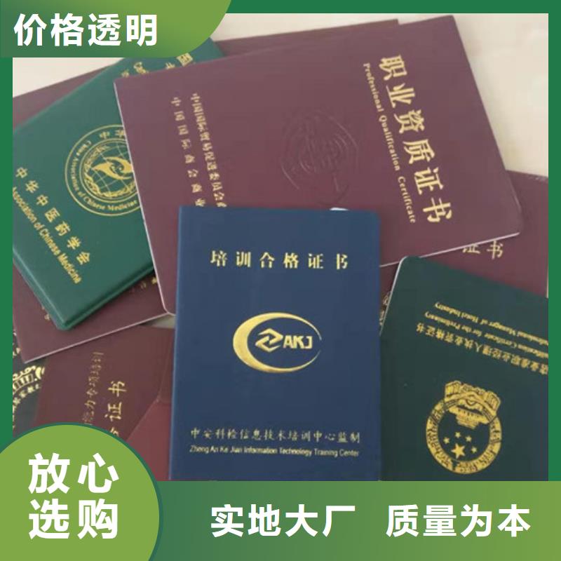 防伪-大品牌质量有保障