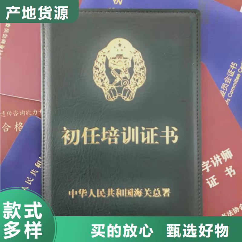 买防伪必看-质量有保障精工打造