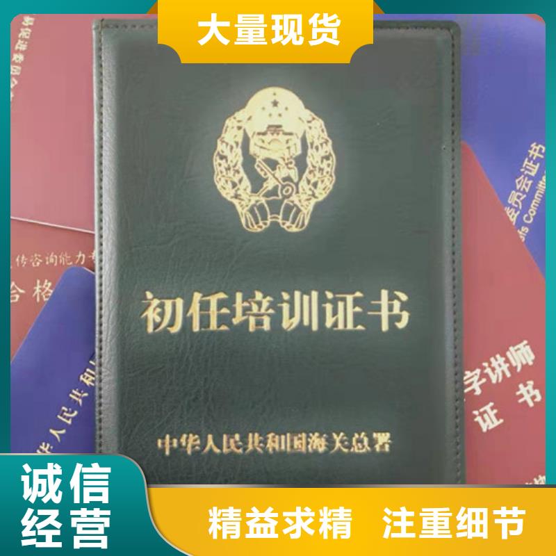 支持定制的防伪销售厂家品质信得过