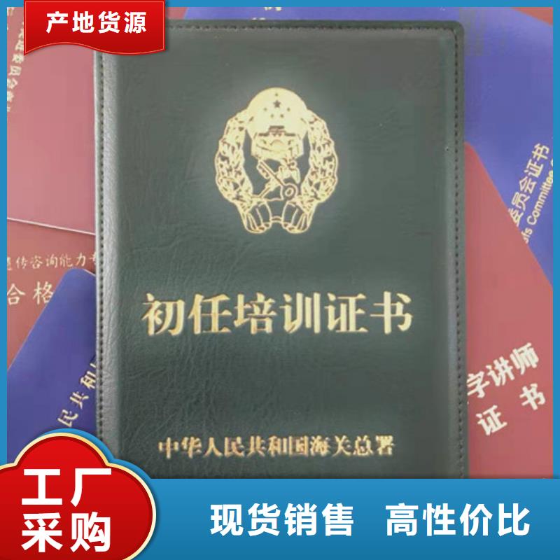 防伪价格美丽