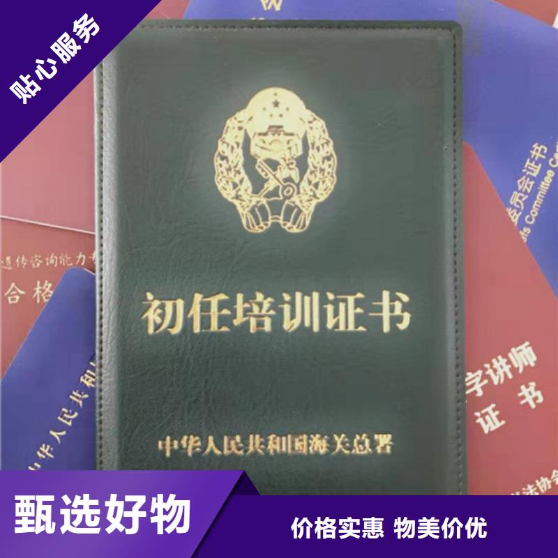 防伪-防伪出货快
