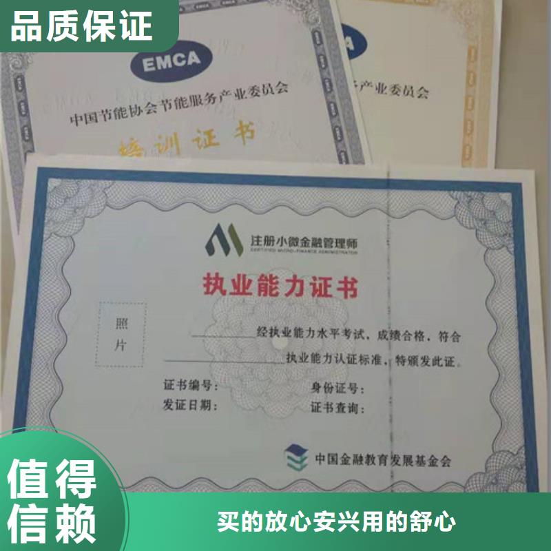 库存充足的防伪公司质保一年