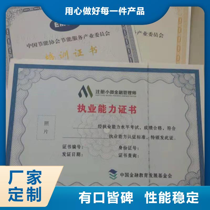 防伪用心服务本地供应商