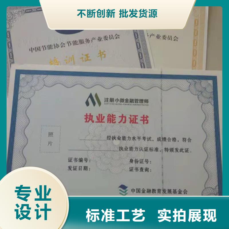 防伪价格欢迎来电